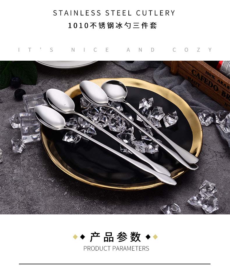 冰勺_03