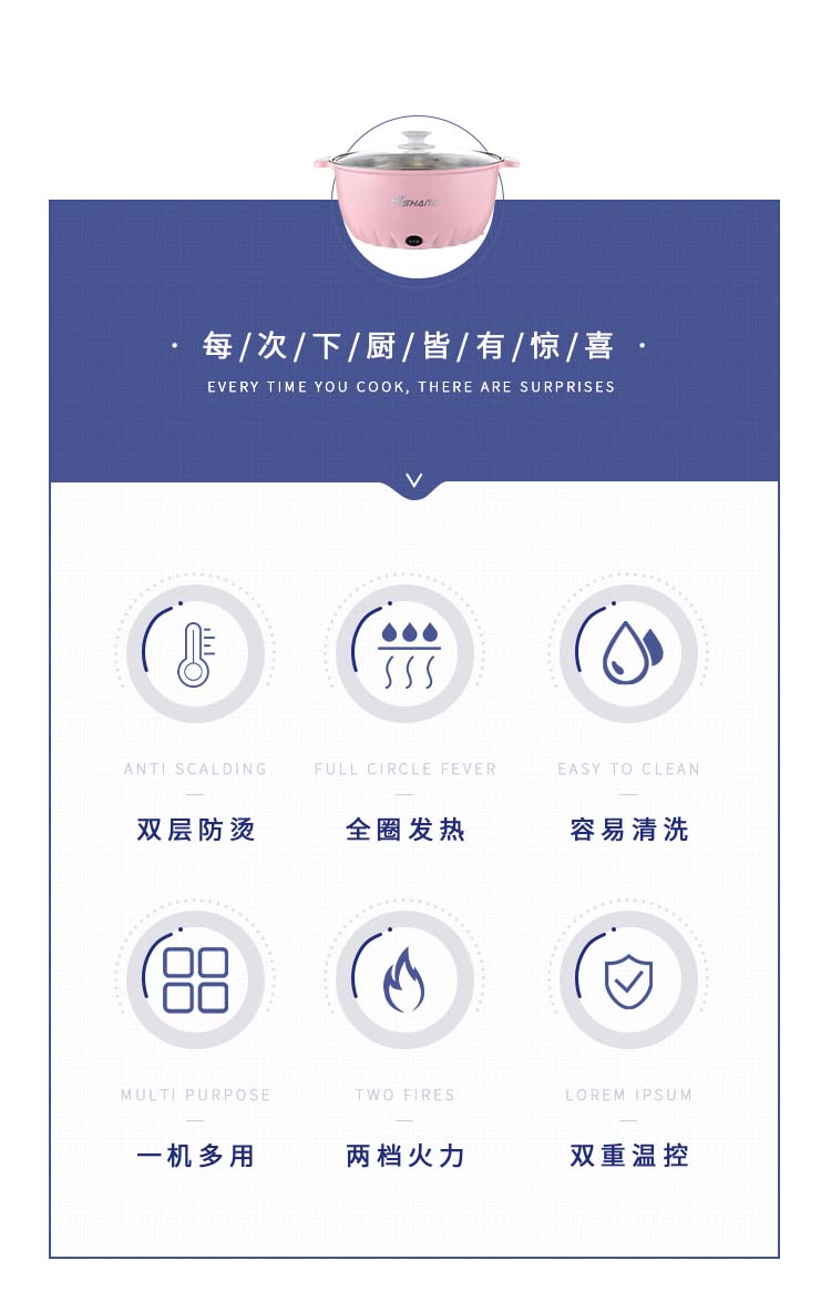 电煮锅_02
