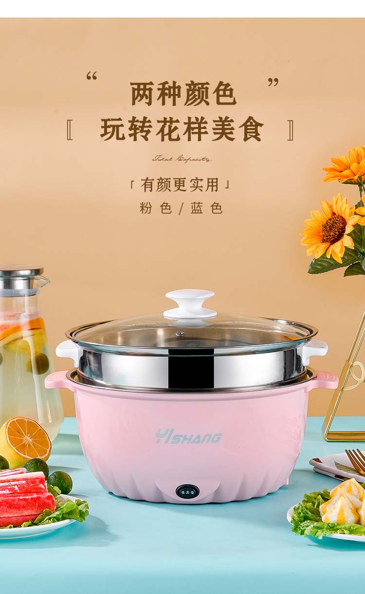 电煮锅_03