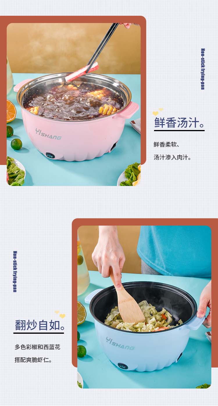 电煮锅_08