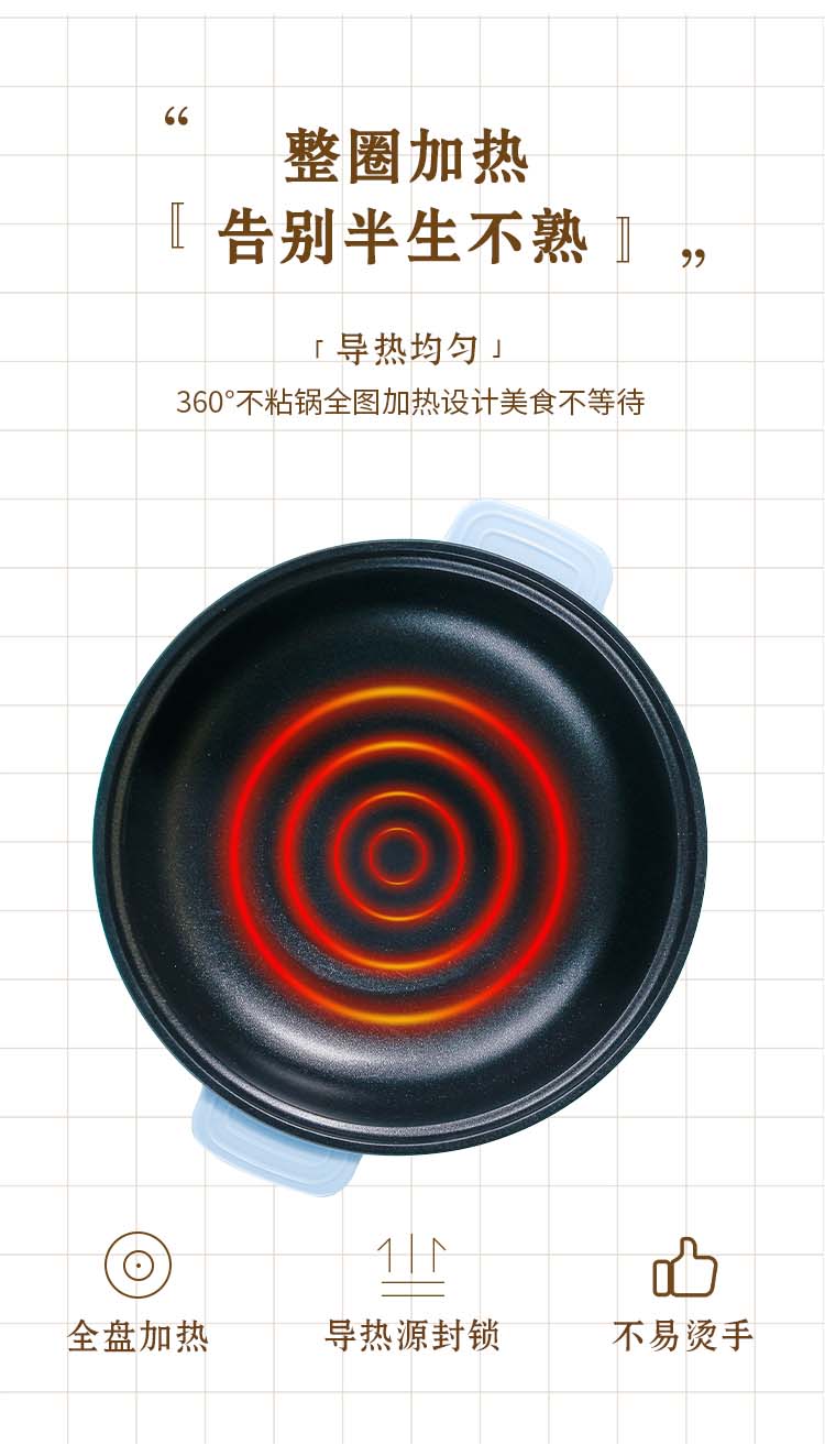 电煮锅_10
