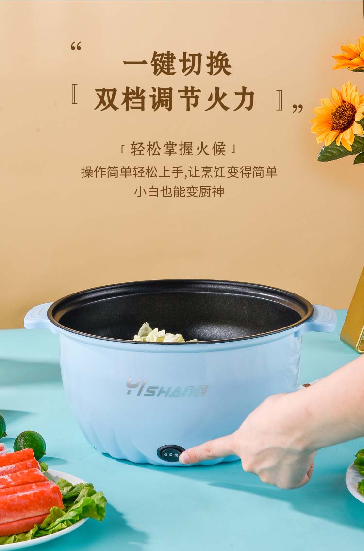 电煮锅_11