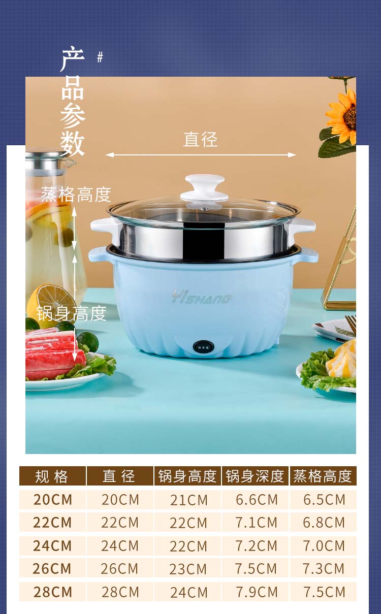 电煮锅_13