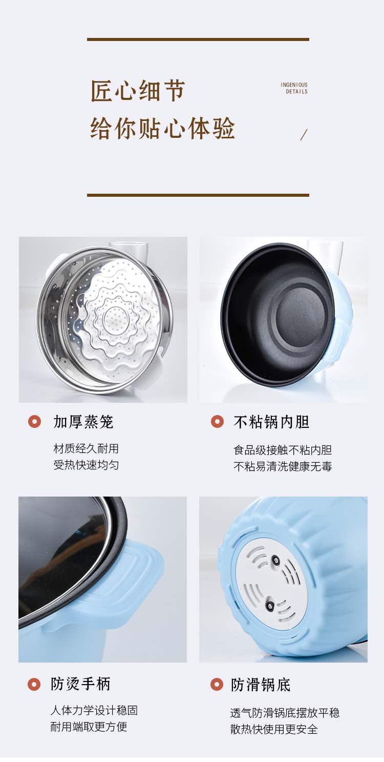 电煮锅_15