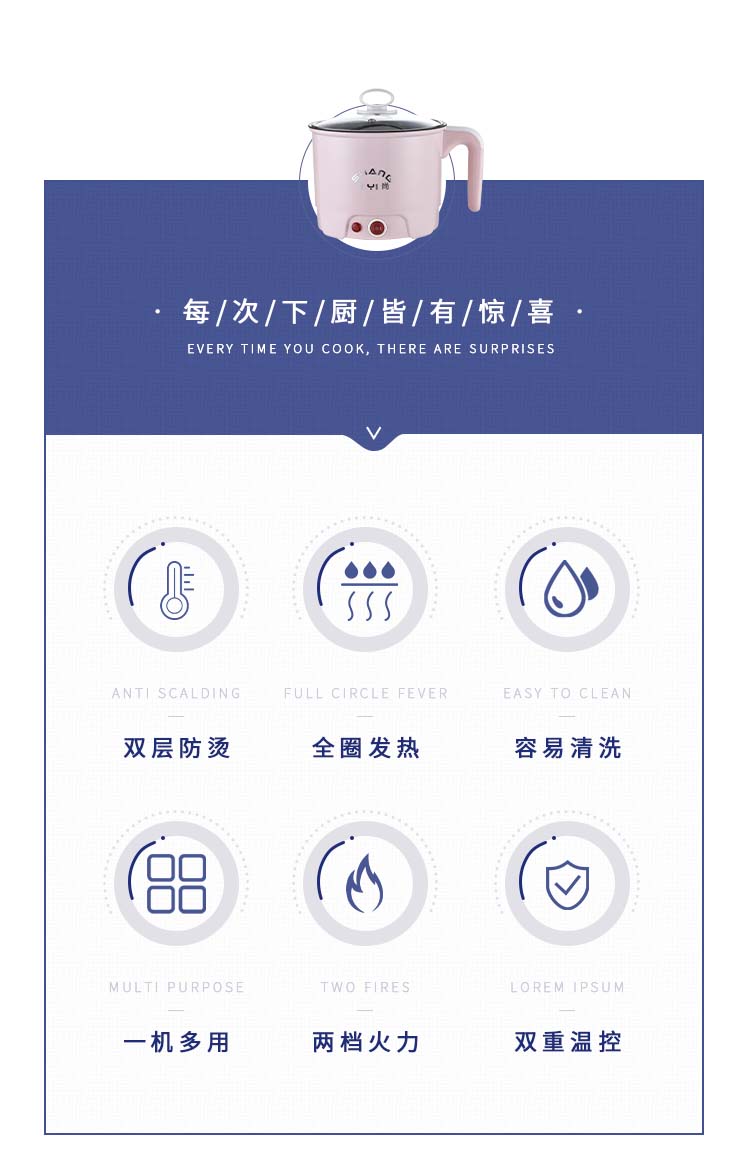 电煮锅_02