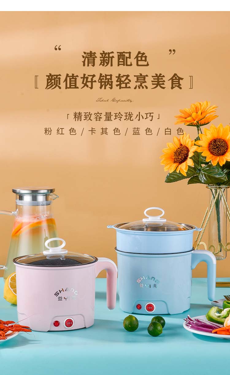 电煮锅_03