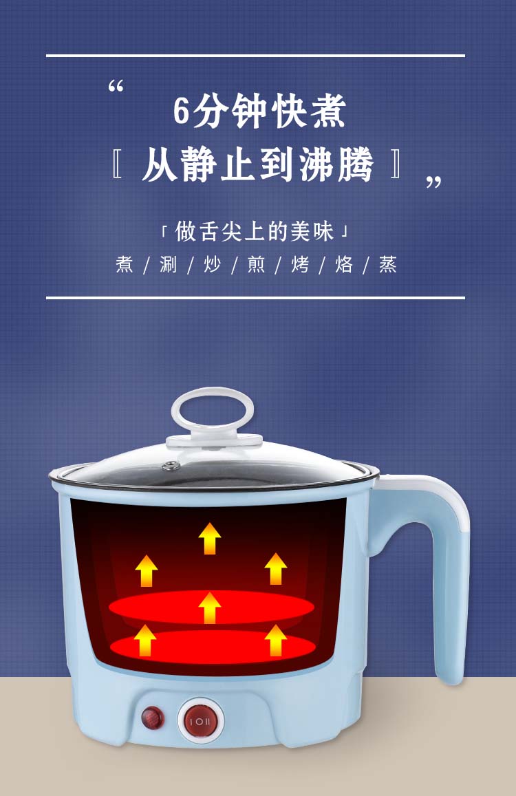 电煮锅_05