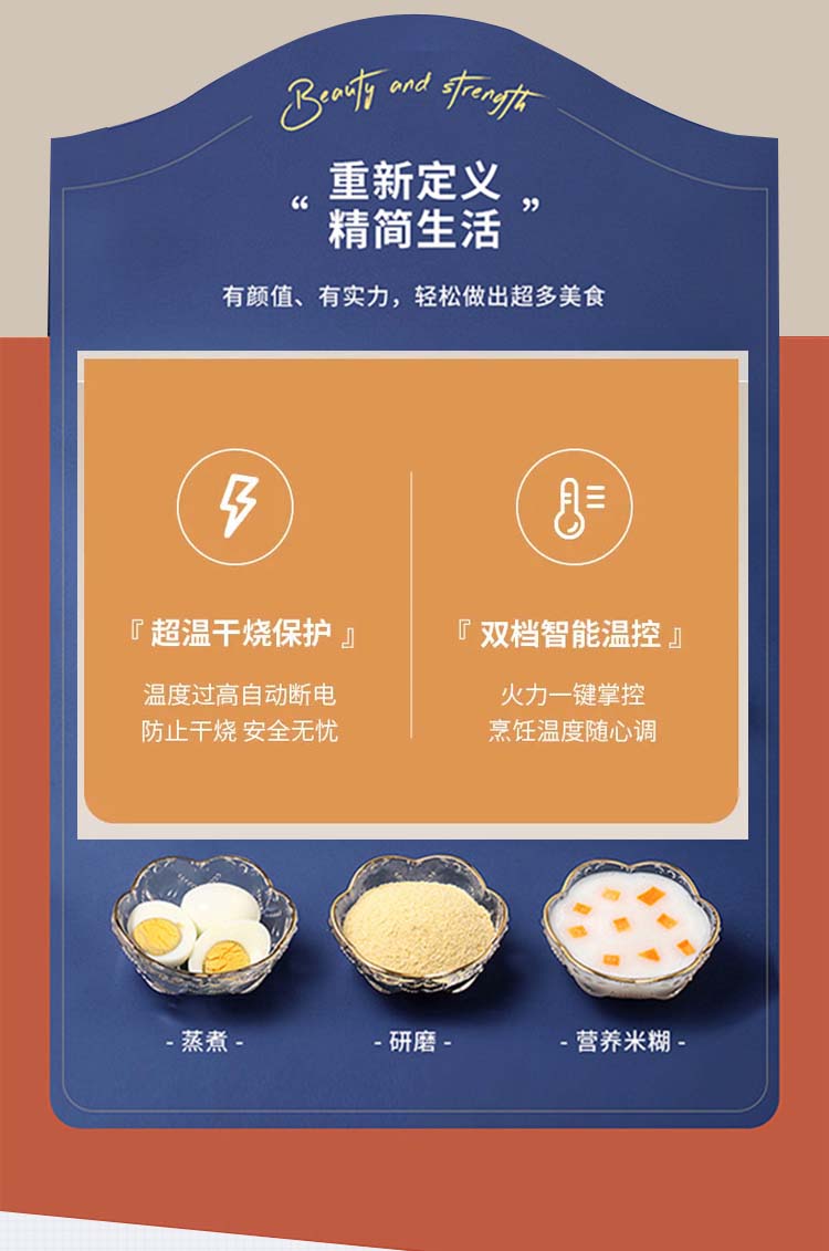 电煮锅_06