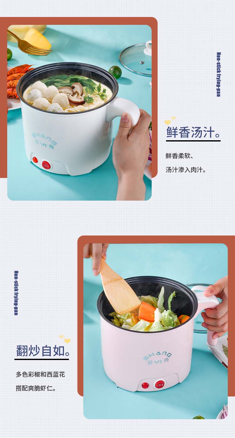 电煮锅_08