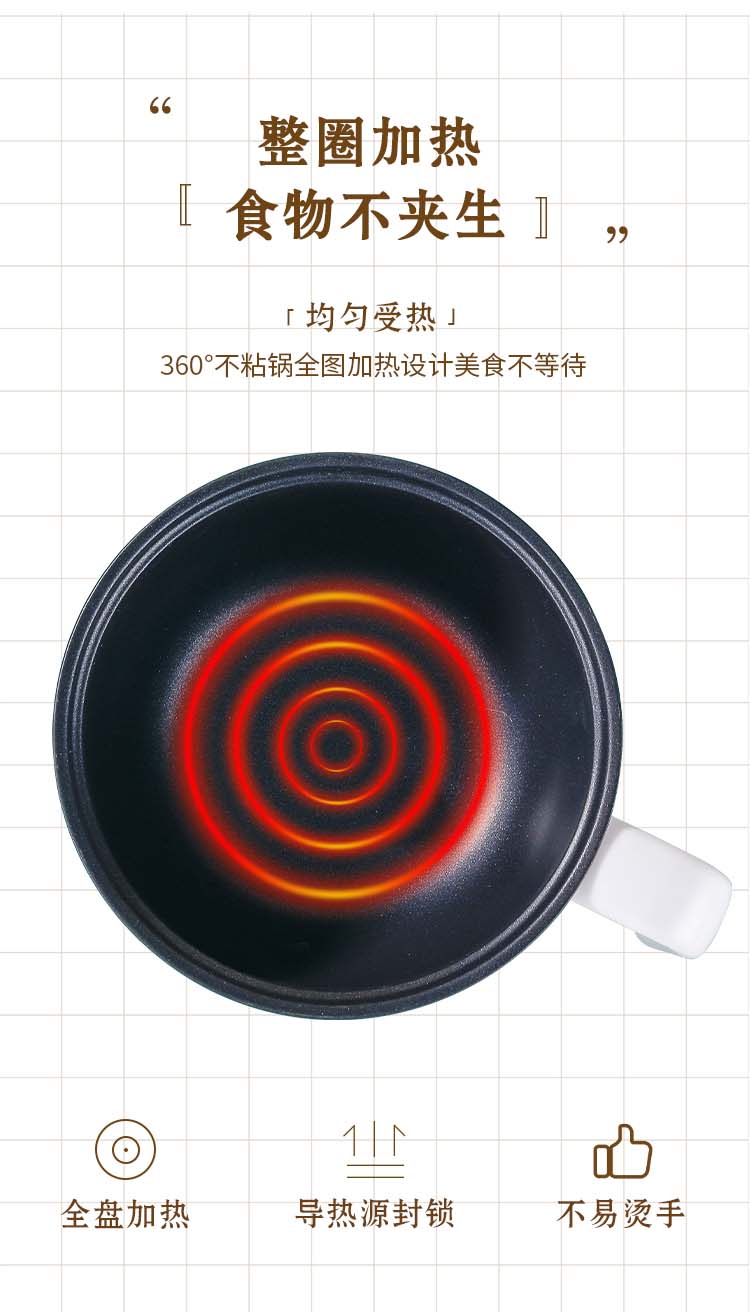 电煮锅_10