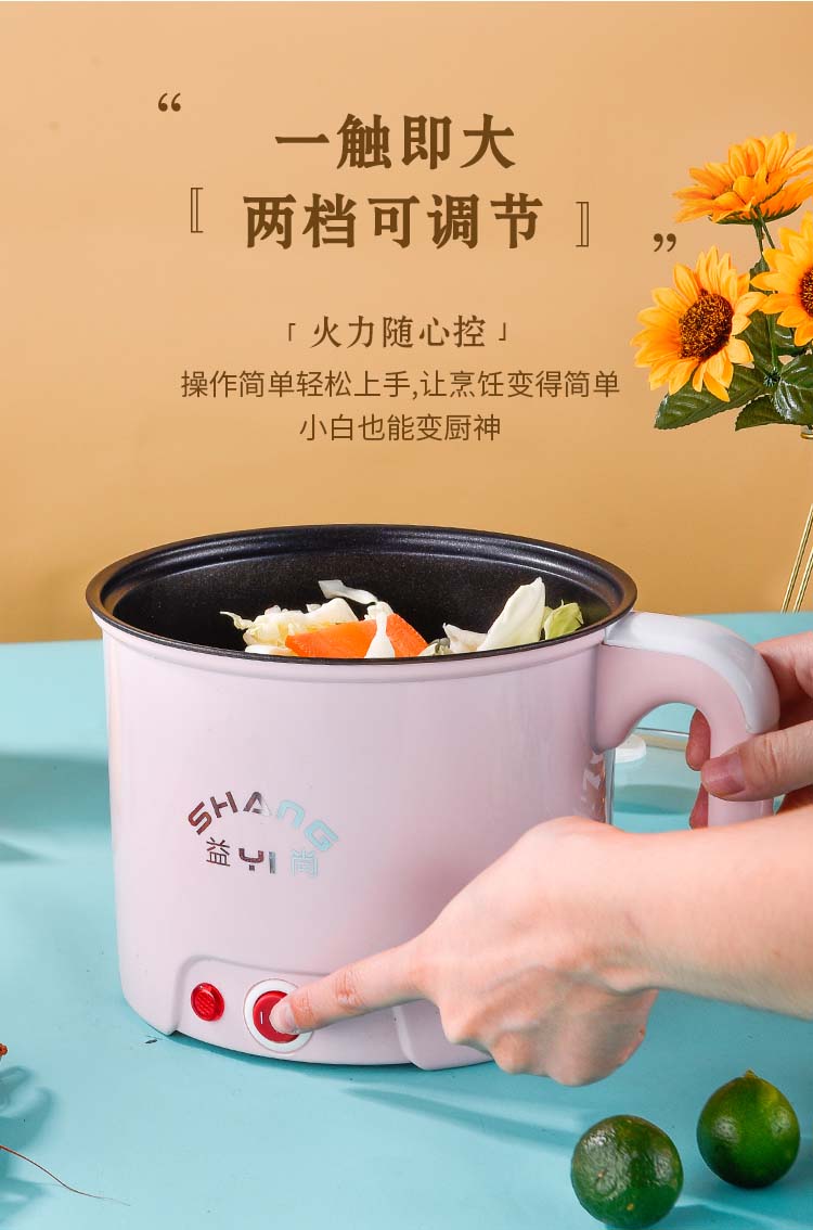 电煮锅_11