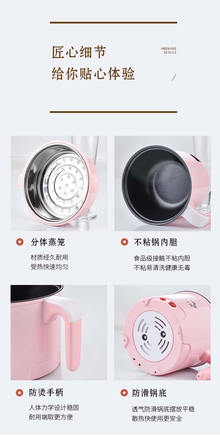 电煮锅_14
