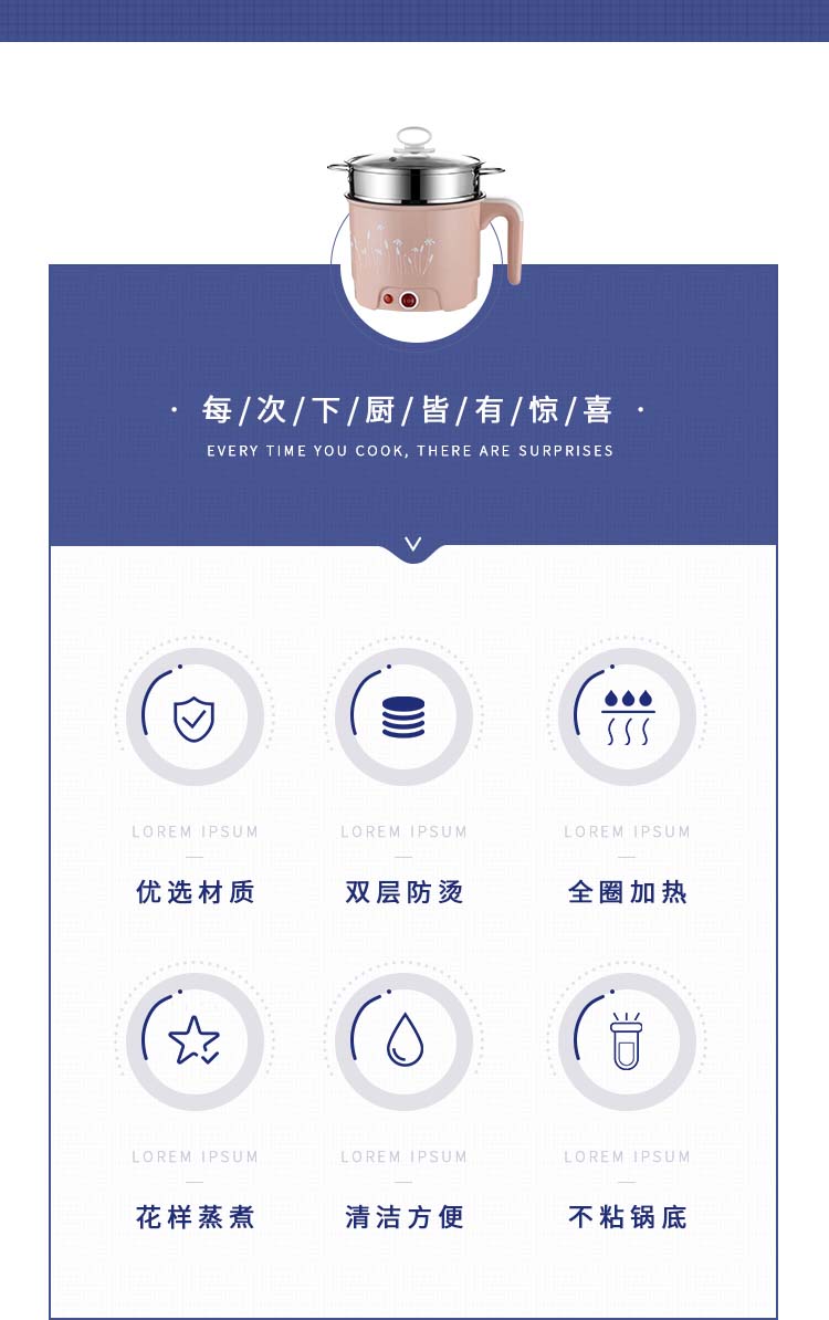 电煮锅_03