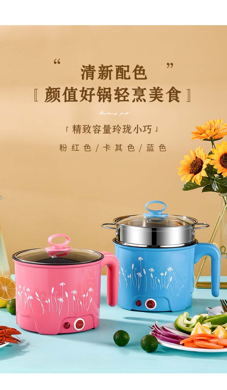 电煮锅_04