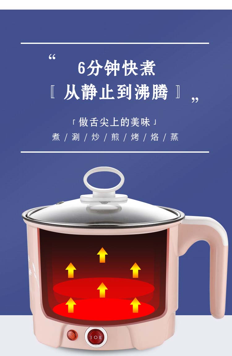 电煮锅_06