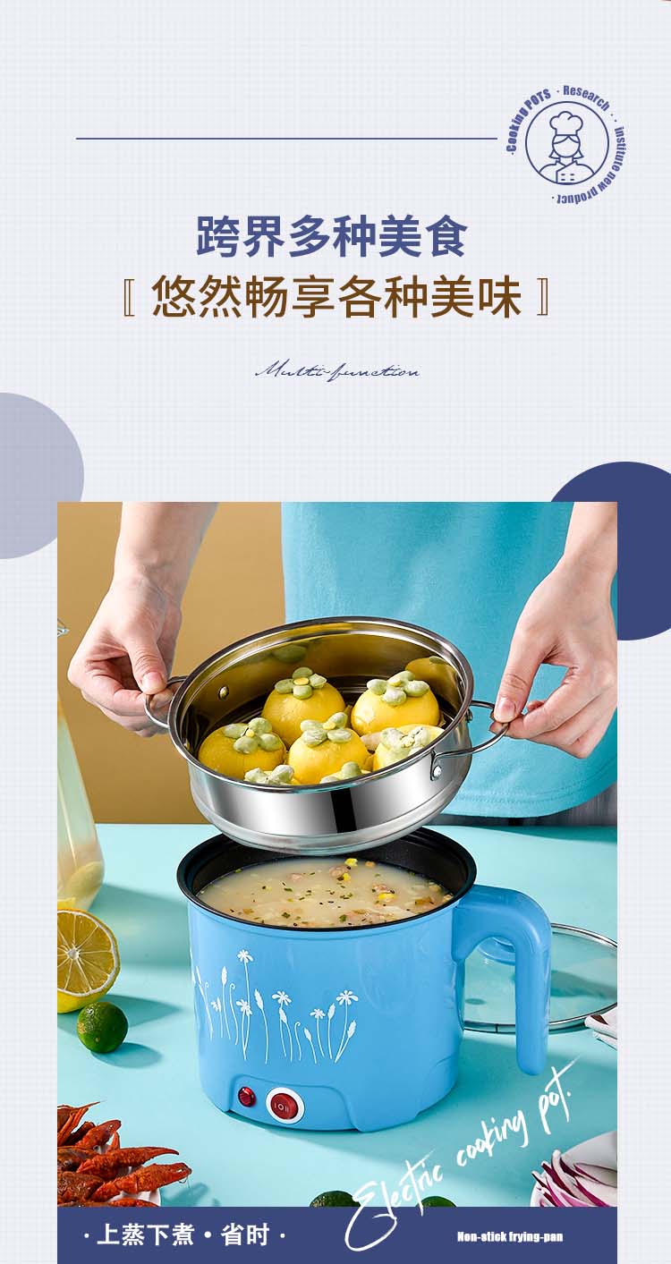 电煮锅_08
