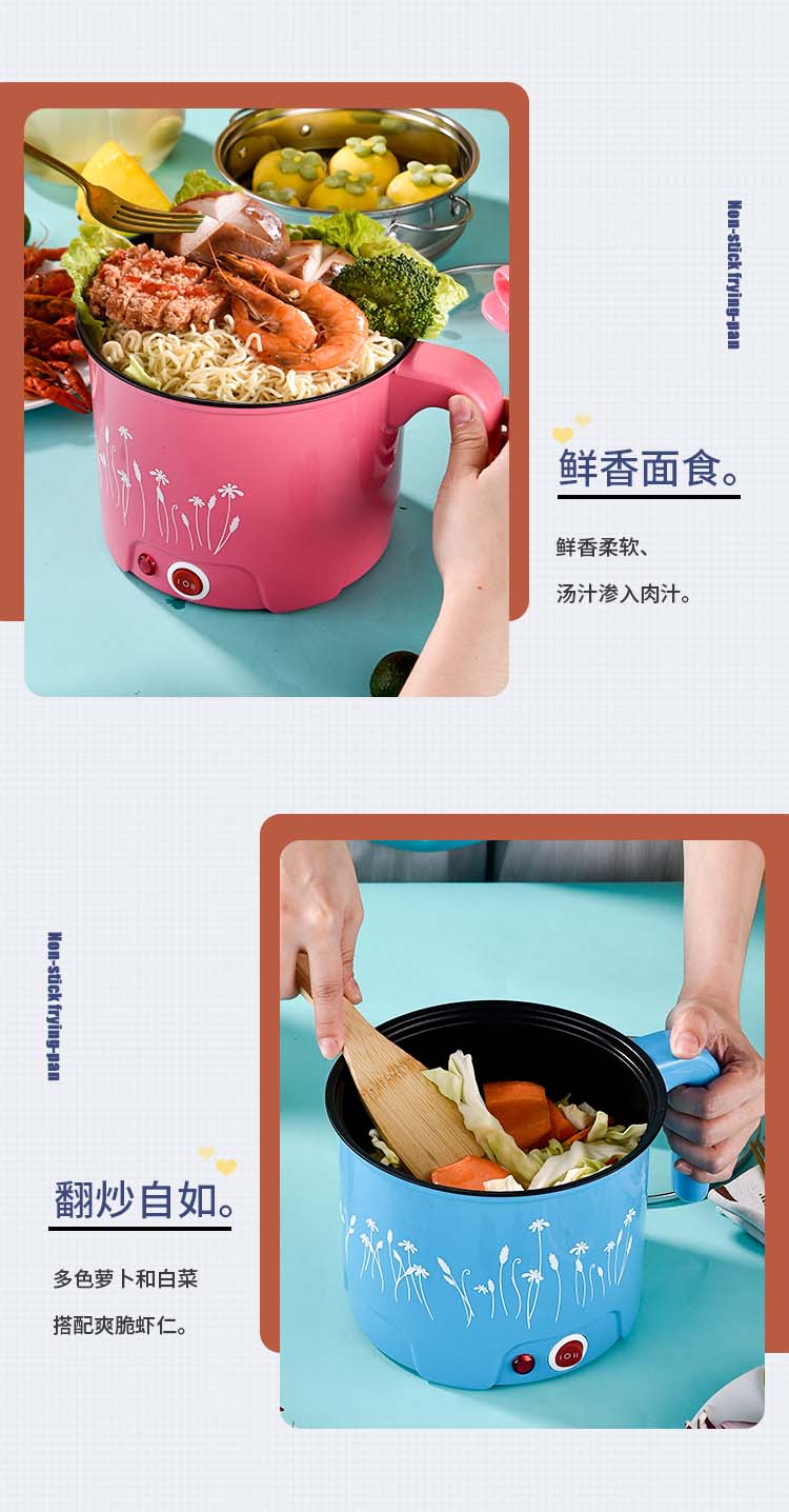 电煮锅_09