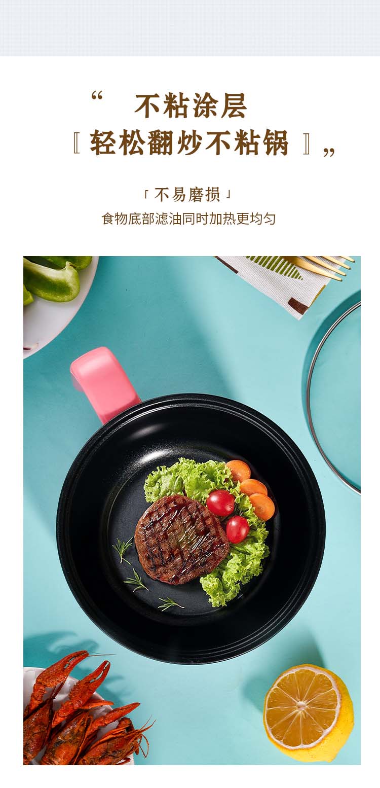 电煮锅_10