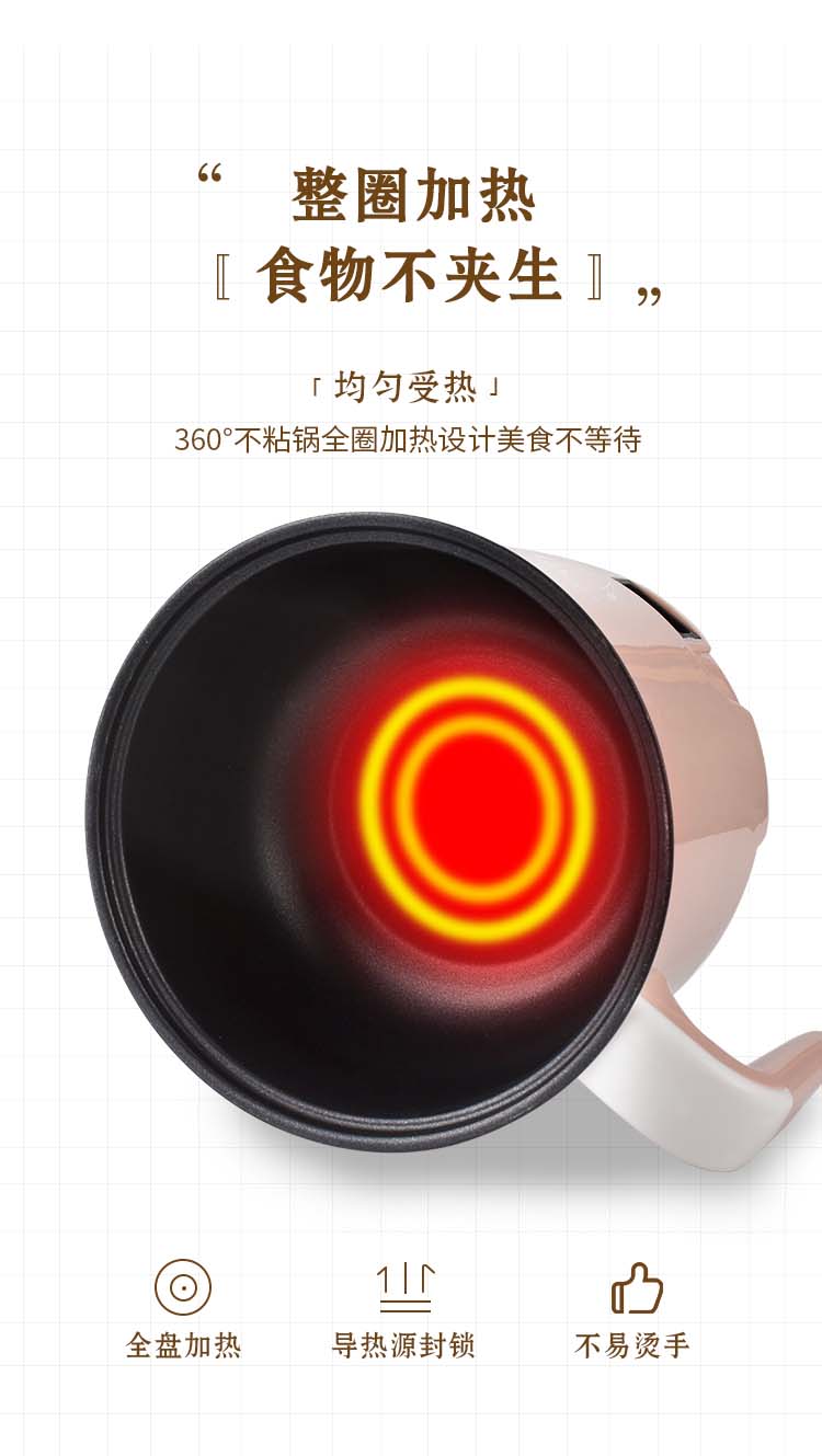电煮锅_11