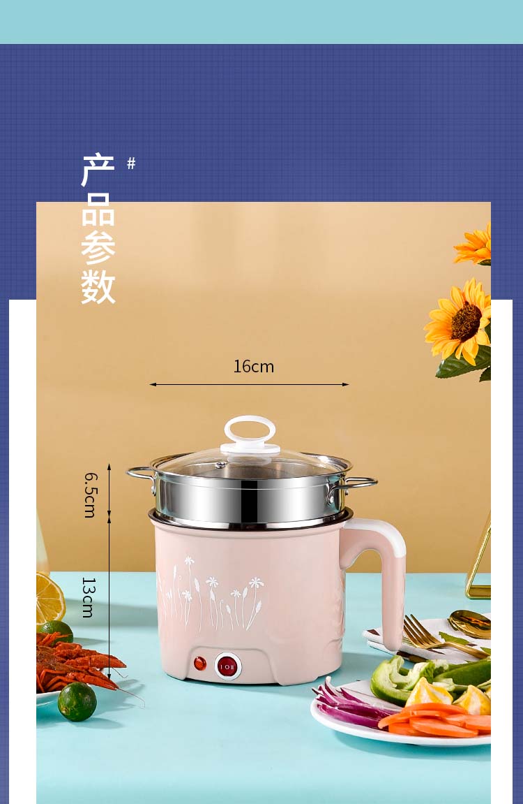 电煮锅_14