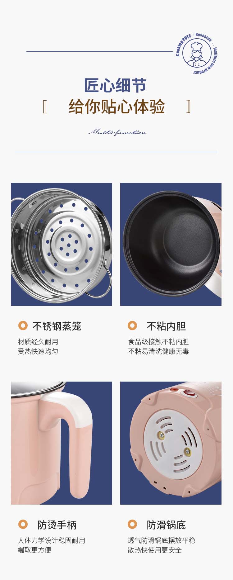 电煮锅_16