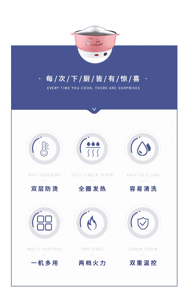 电煮锅_02