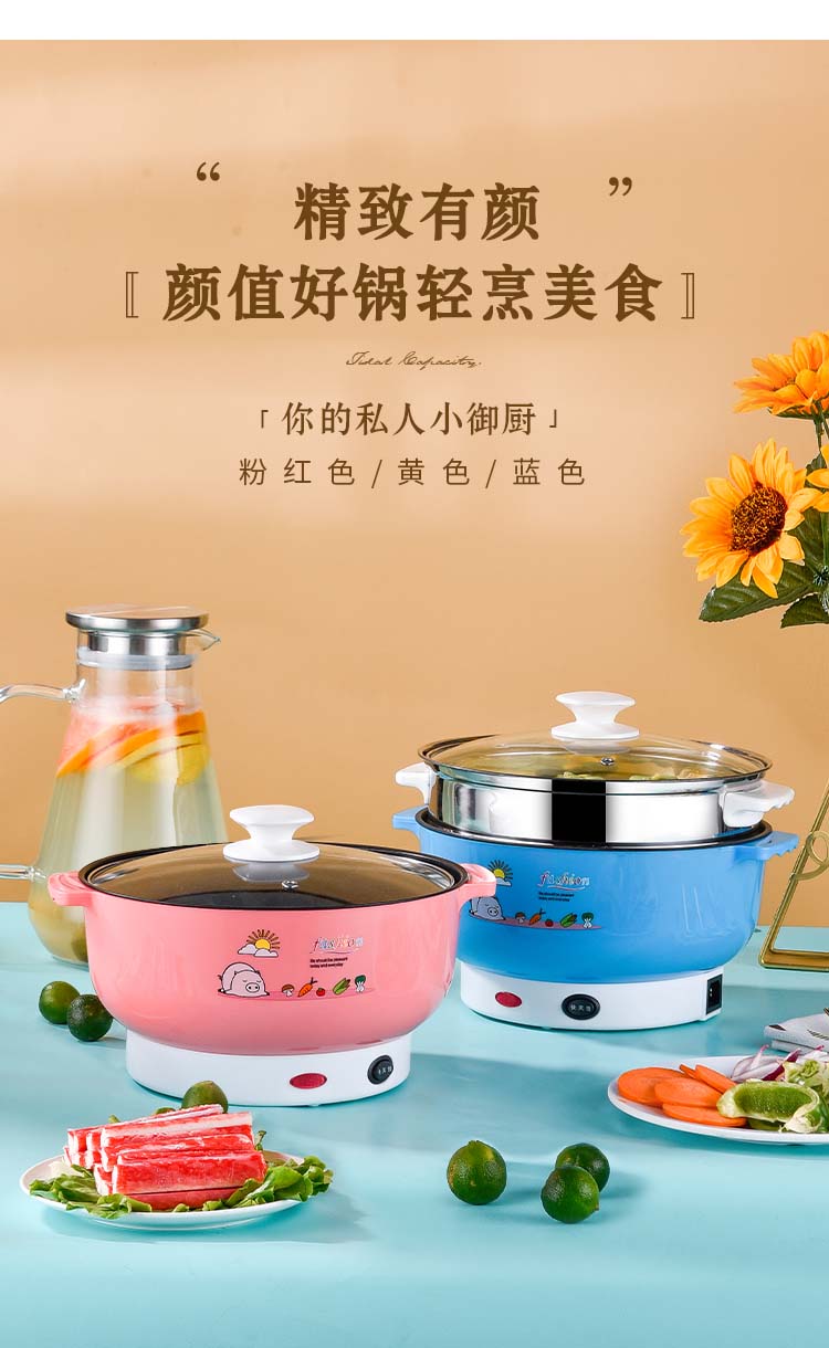 电煮锅_03