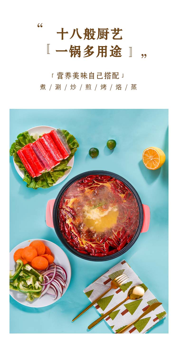电煮锅_04