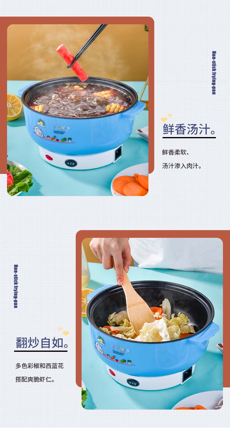 电煮锅_08