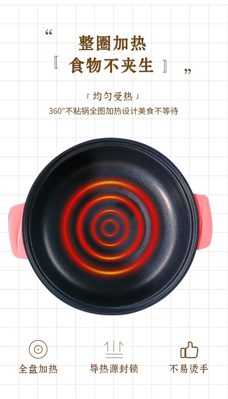 电煮锅_10