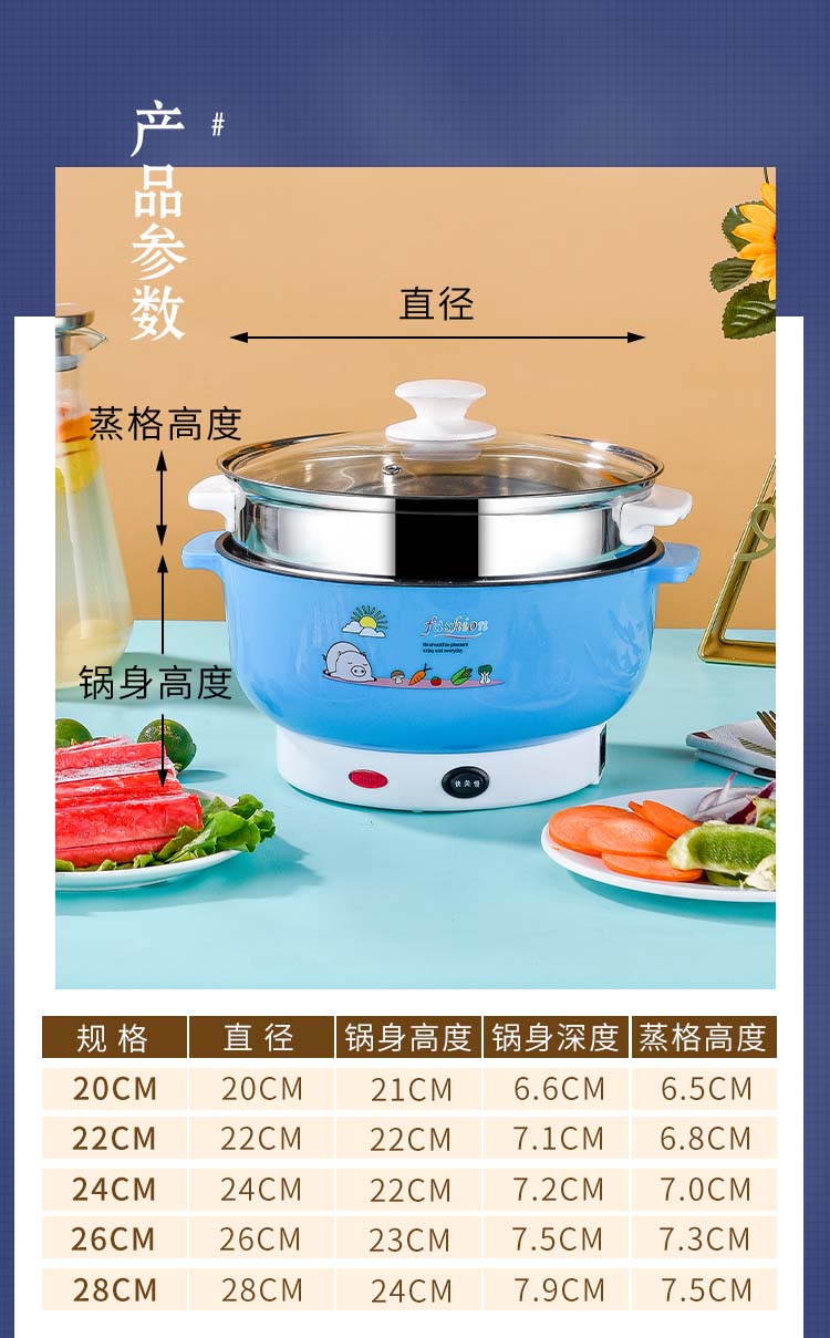 电煮锅_13