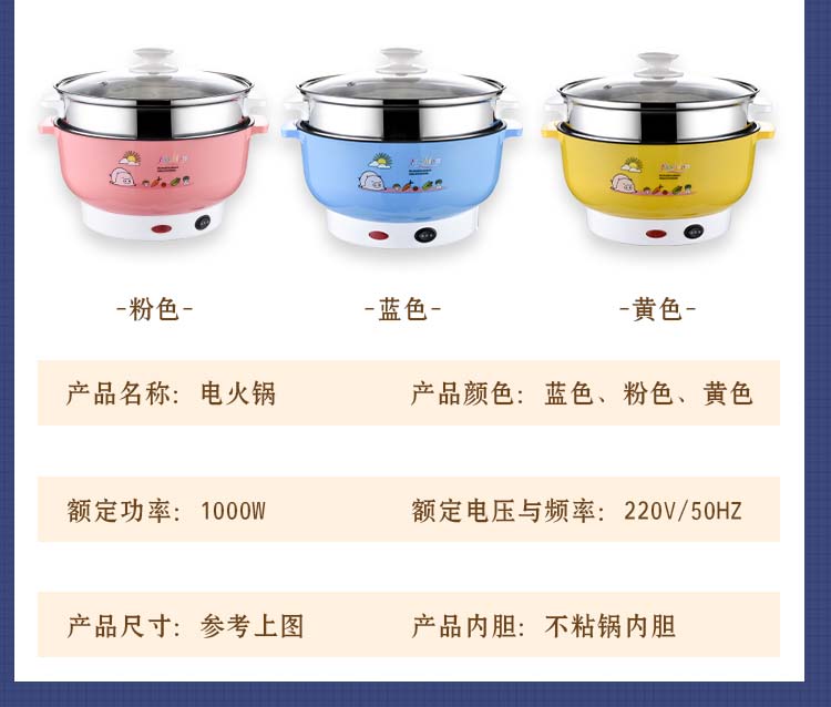 电煮锅_14