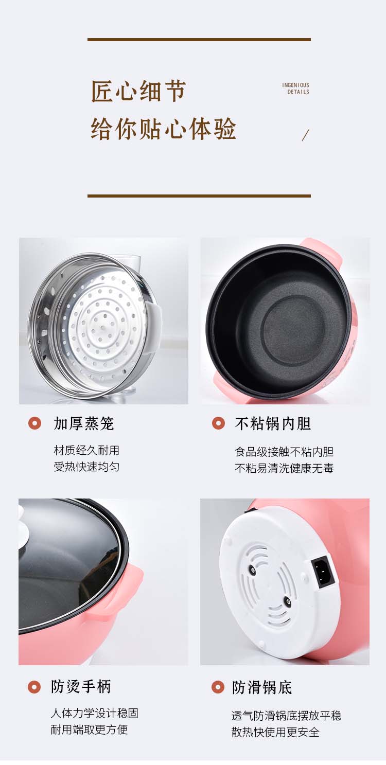 电煮锅_15