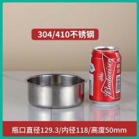 304/410不锈钢餐具内胆半成品3