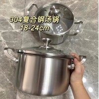 304复合钢汤锅18-24cm