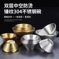 新款304双层锤纹砂冰碗 砂光跟钛金 12cm～20cm