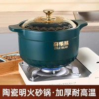 陶瓷明火砂锅绿