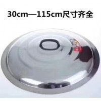 天鹏-大鼎盖 组合盖