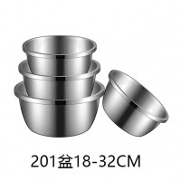 201调料盆