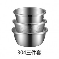 304三件套