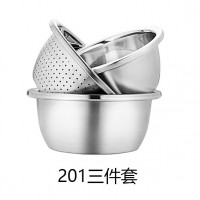 201三件套