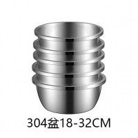 304调料盆