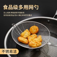 不锈钢多用漏勺