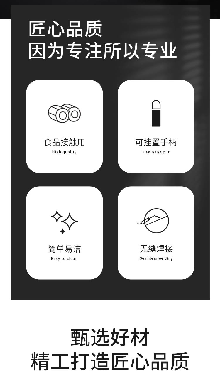 不锈钢漏勺_02