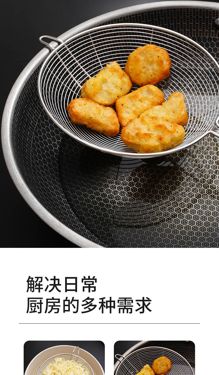 不锈钢漏勺_05