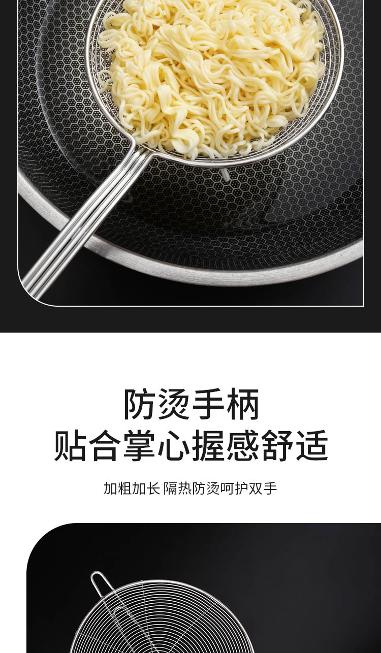 不锈钢漏勺_07
