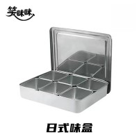 日式味盒