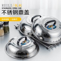 不锈钢有磁鼎盖 04厚锅盖多用食物盖炒锅盖子