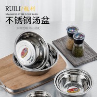 不锈钢06无磁汤盆 加厚蒸蛋泡面搅拌碗调料沙拉打蛋宠物小盆