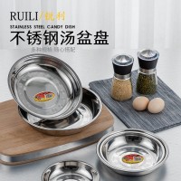 不锈钢06无磁圆盘 加厚调味酱料碟多用饭菜烧烤水饺点心盘子